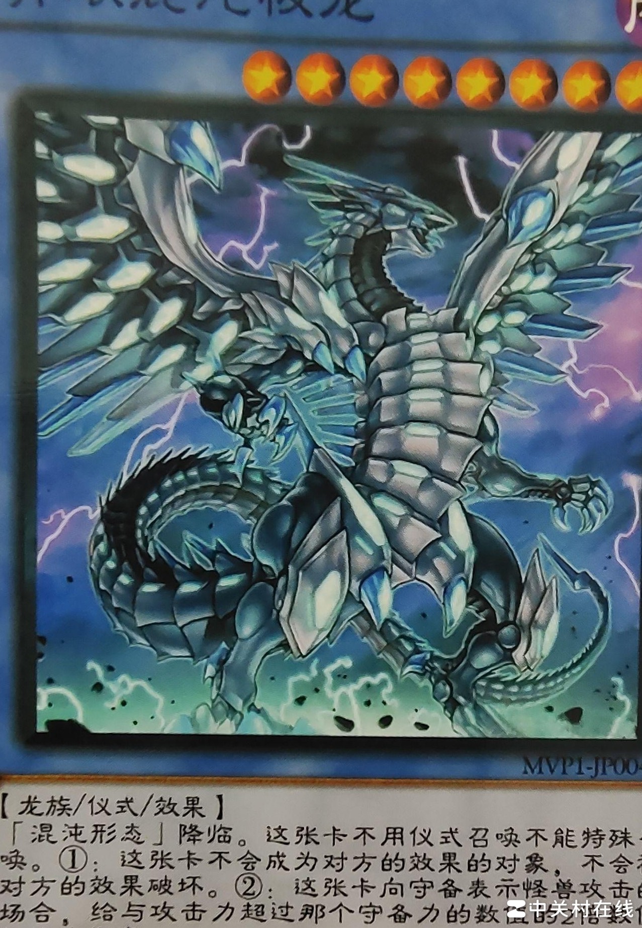 游戏王怪兽效果冲突处理