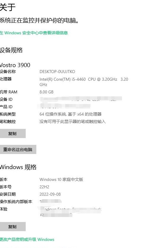 三台办公电脑配置优化建议