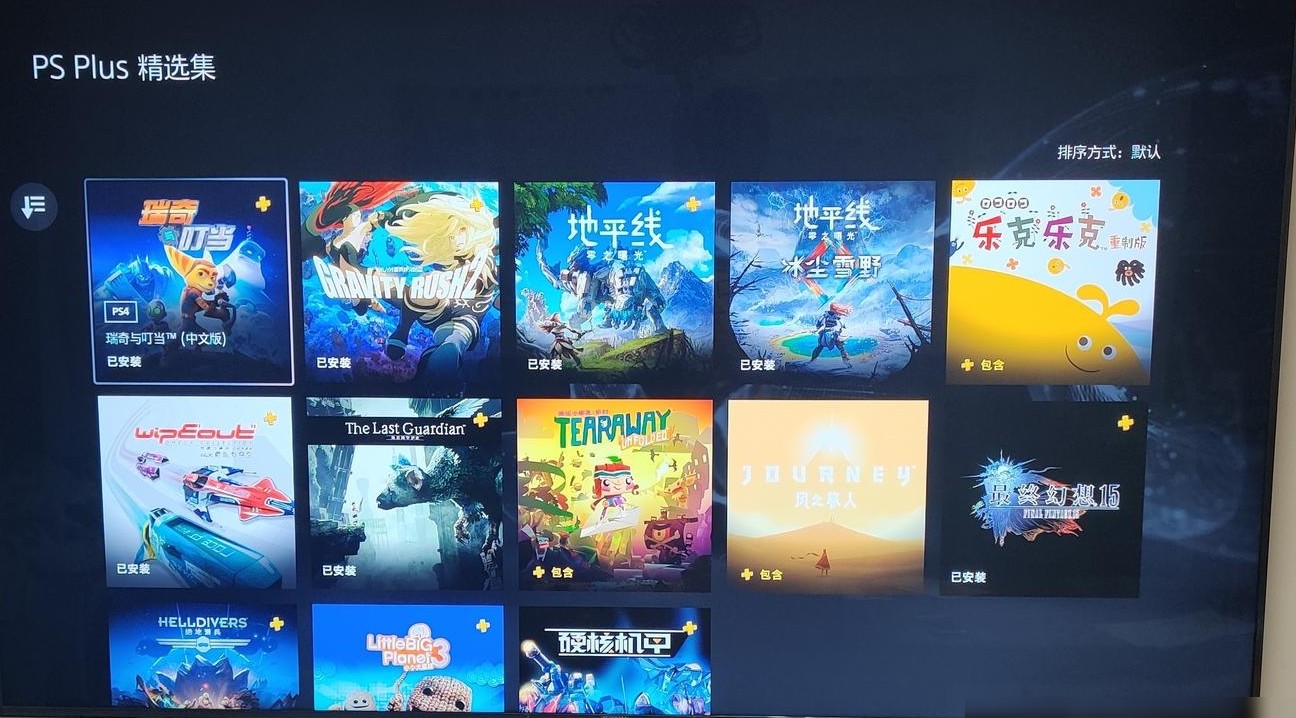 PS5会员游戏为何仅13款？
