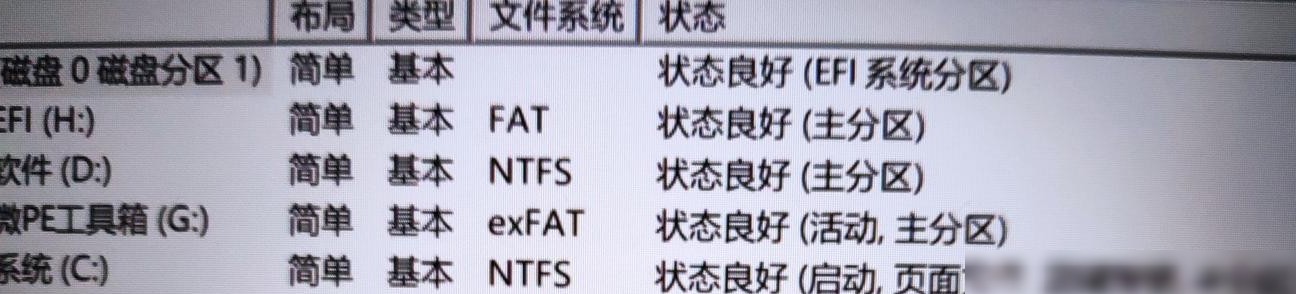 笔记本关机后自动重启
