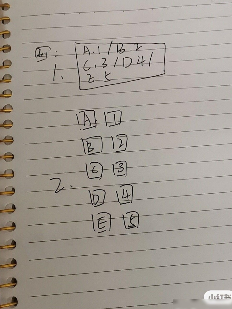 Excel中如何实现1到2操作