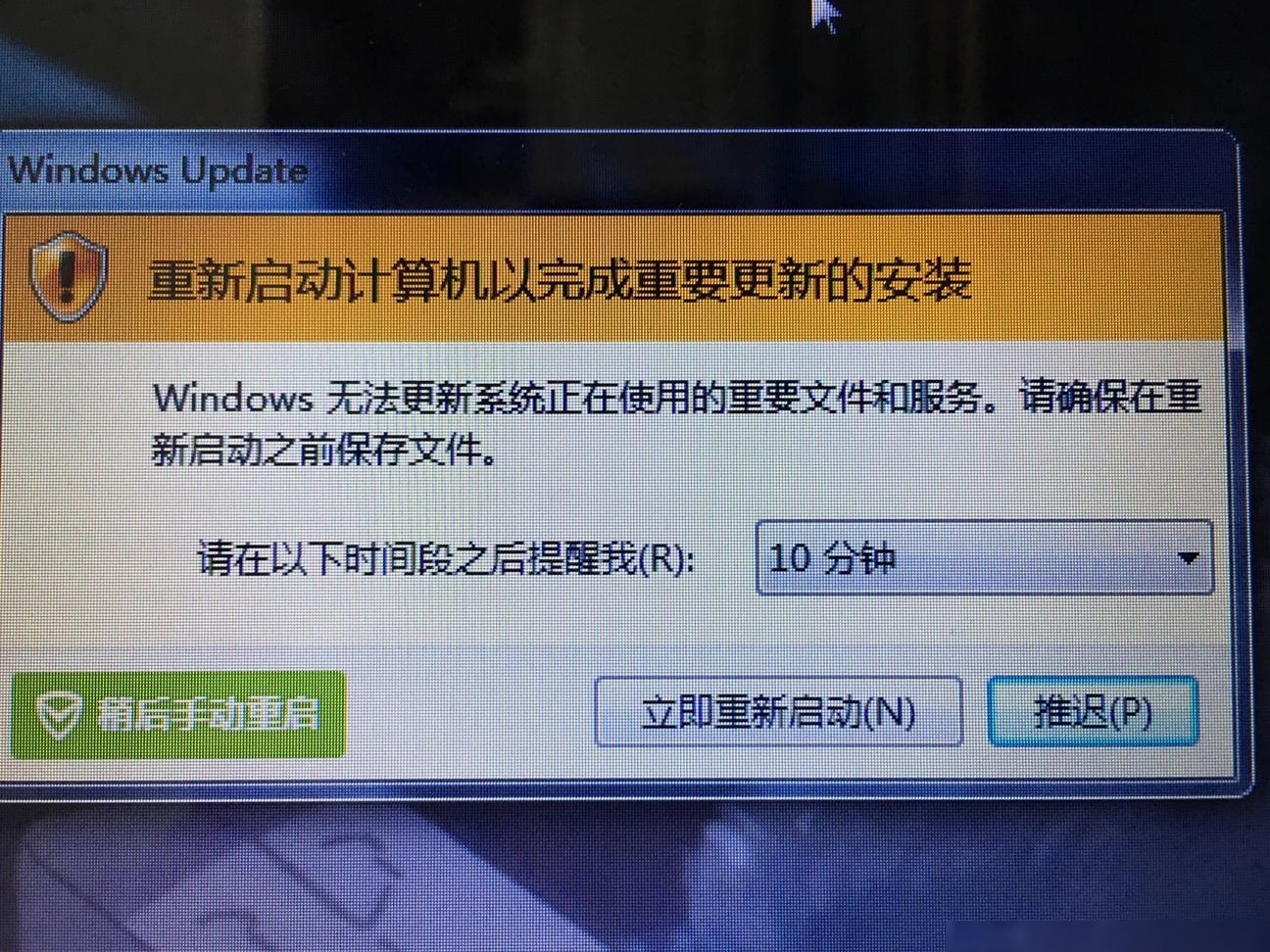 电脑重启更新会丢桌面文件吗
