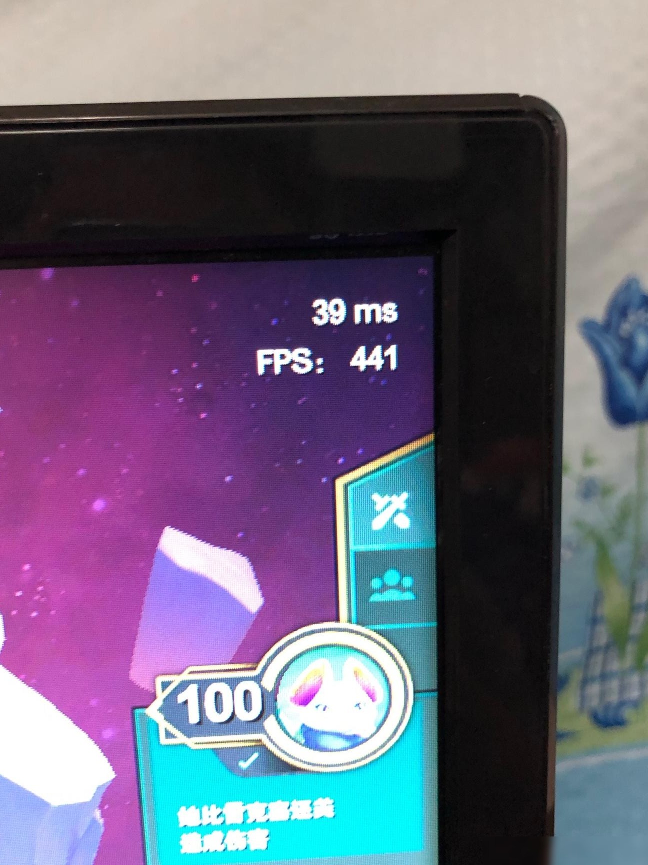 FPS过高怎么办？
