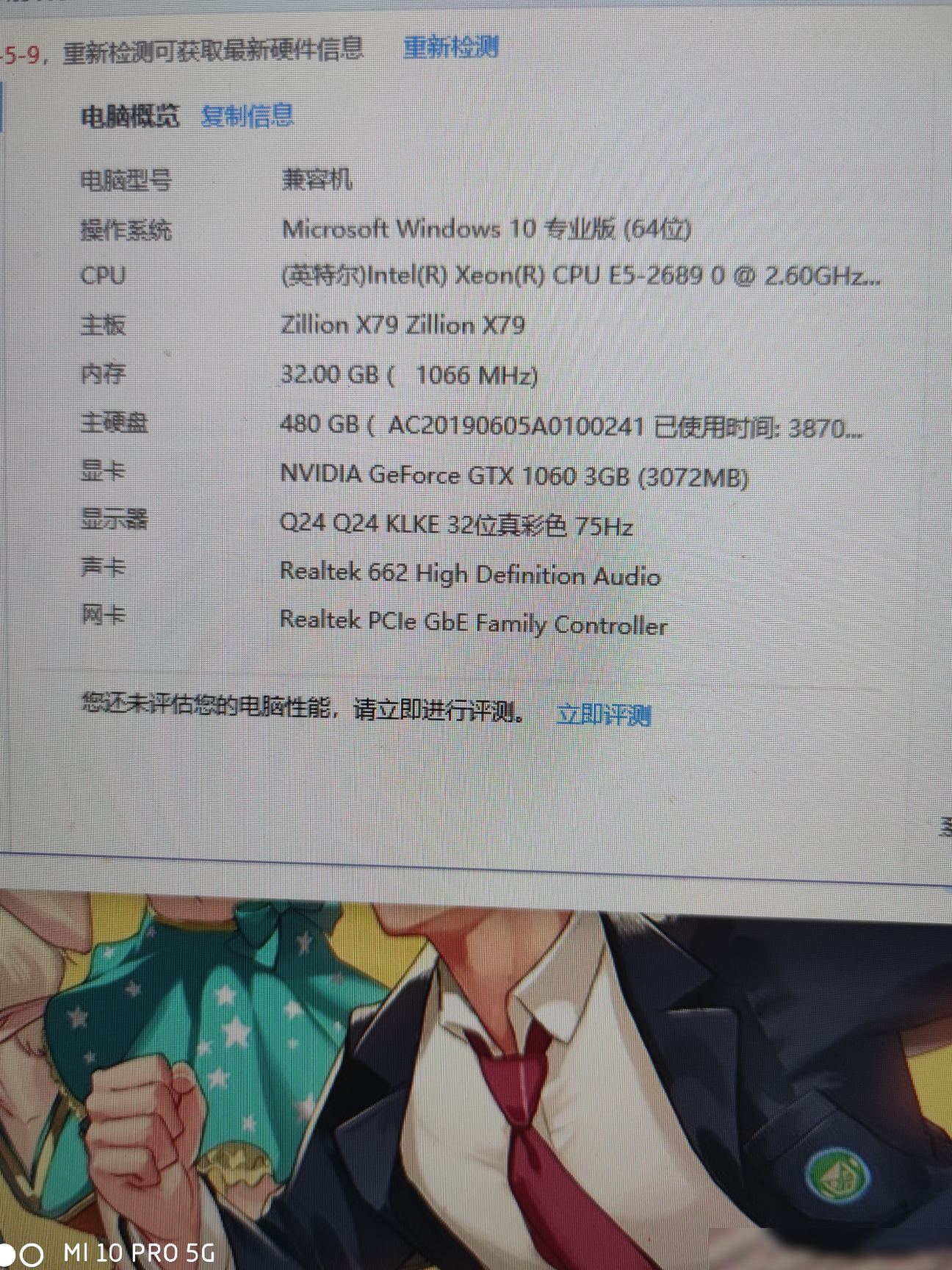 LOL卡顿掉帧调试指南