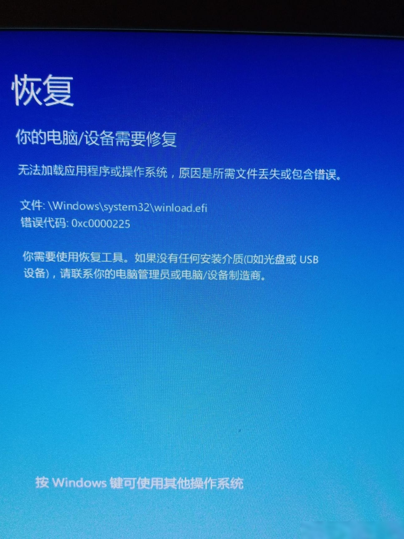 电脑无法启动？快速修复指南
