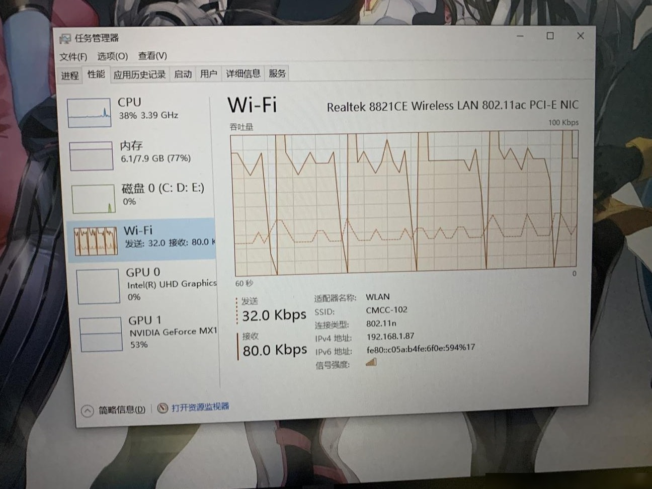 WiFi不稳定？教你几招搞定