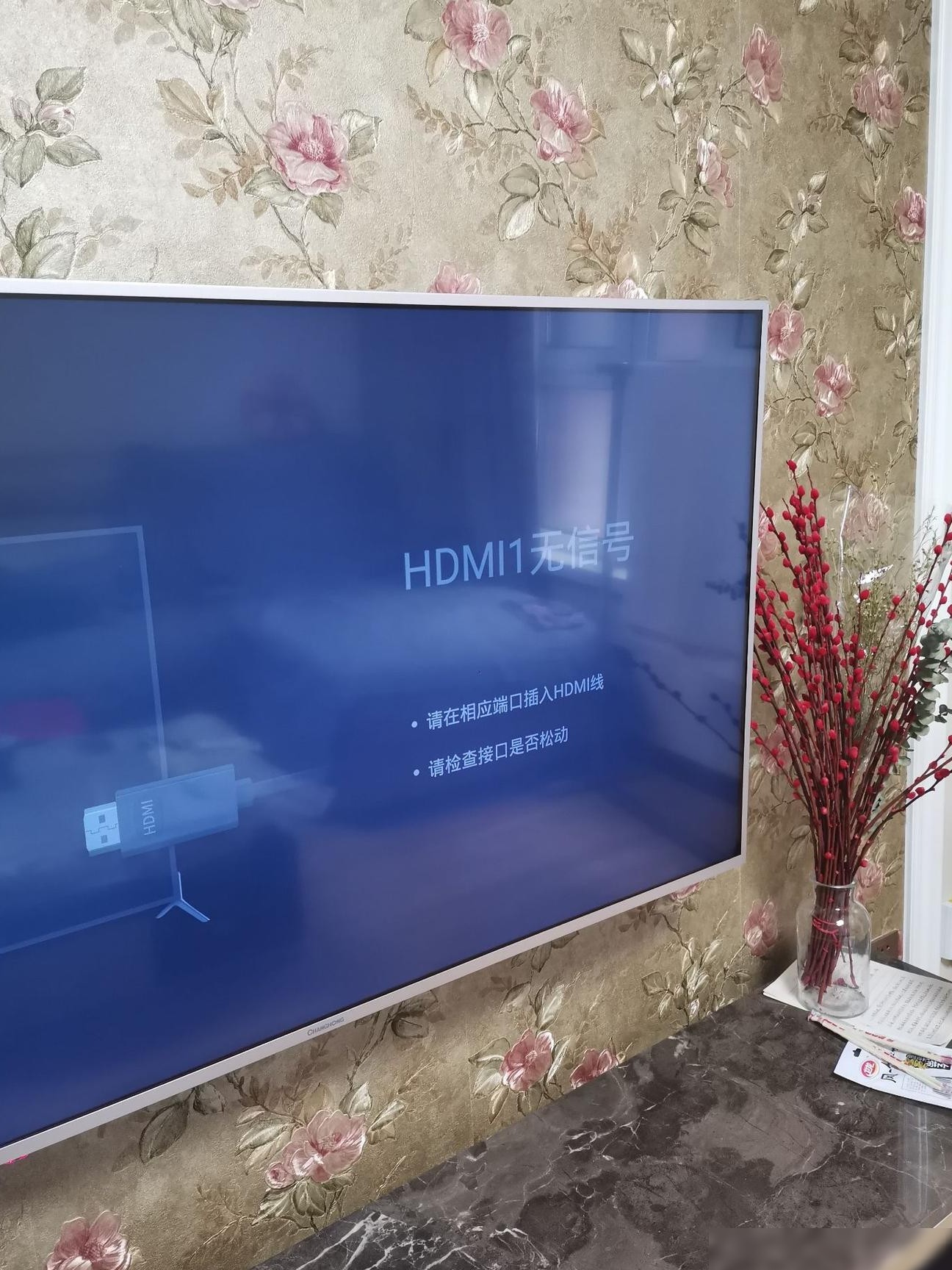 HDMI1无信号原因揭秘