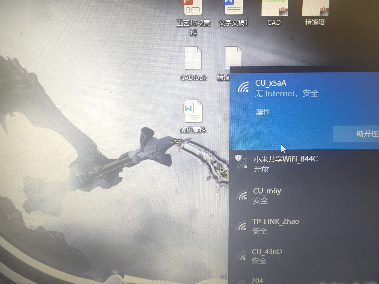 笔记本连不上WiFi怎么办