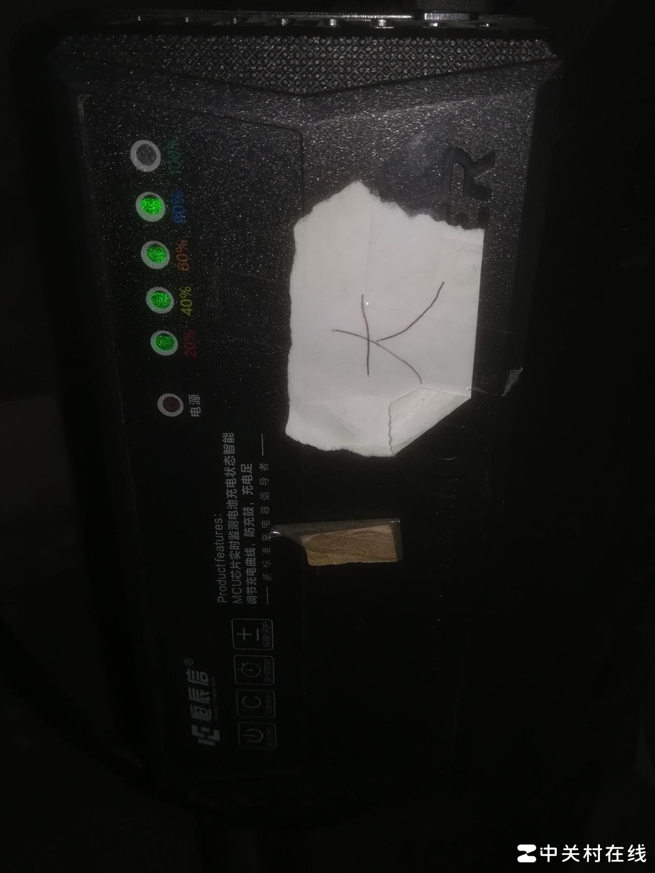 助动车充电异常原因