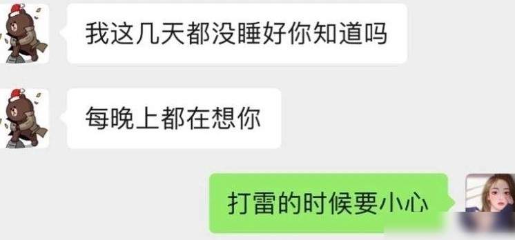 王思聪为何追孙一宁失败