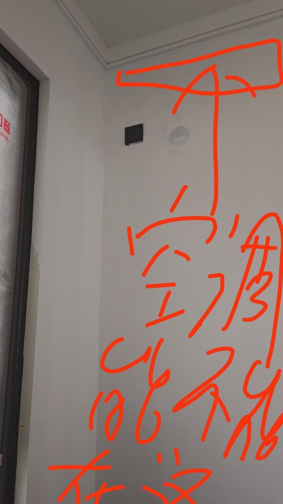 出水口与洞位不匹配能装挂机吗