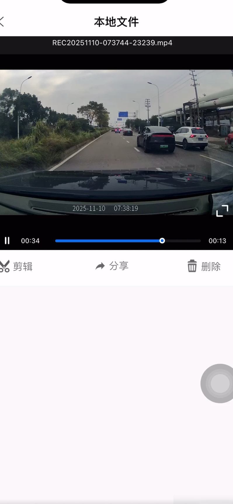 跨线等灯被追尾谁负责？
