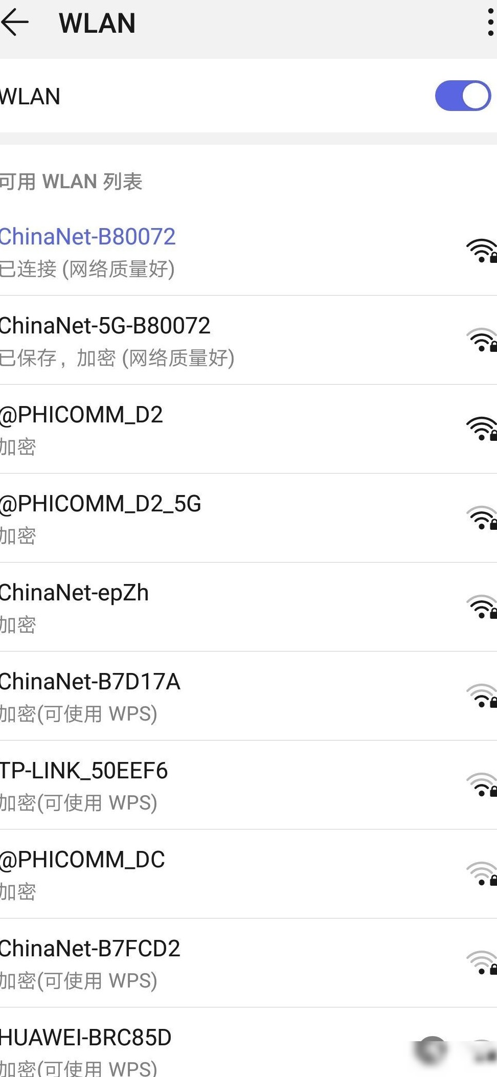 家里为啥有两个Wi-Fi？