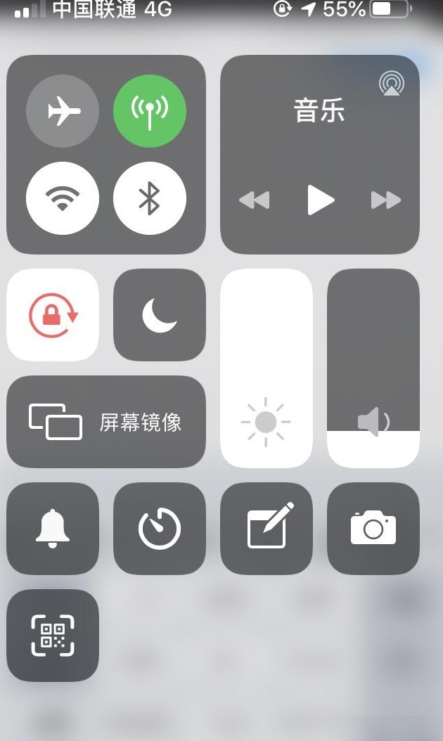 iPad横屏设置方法