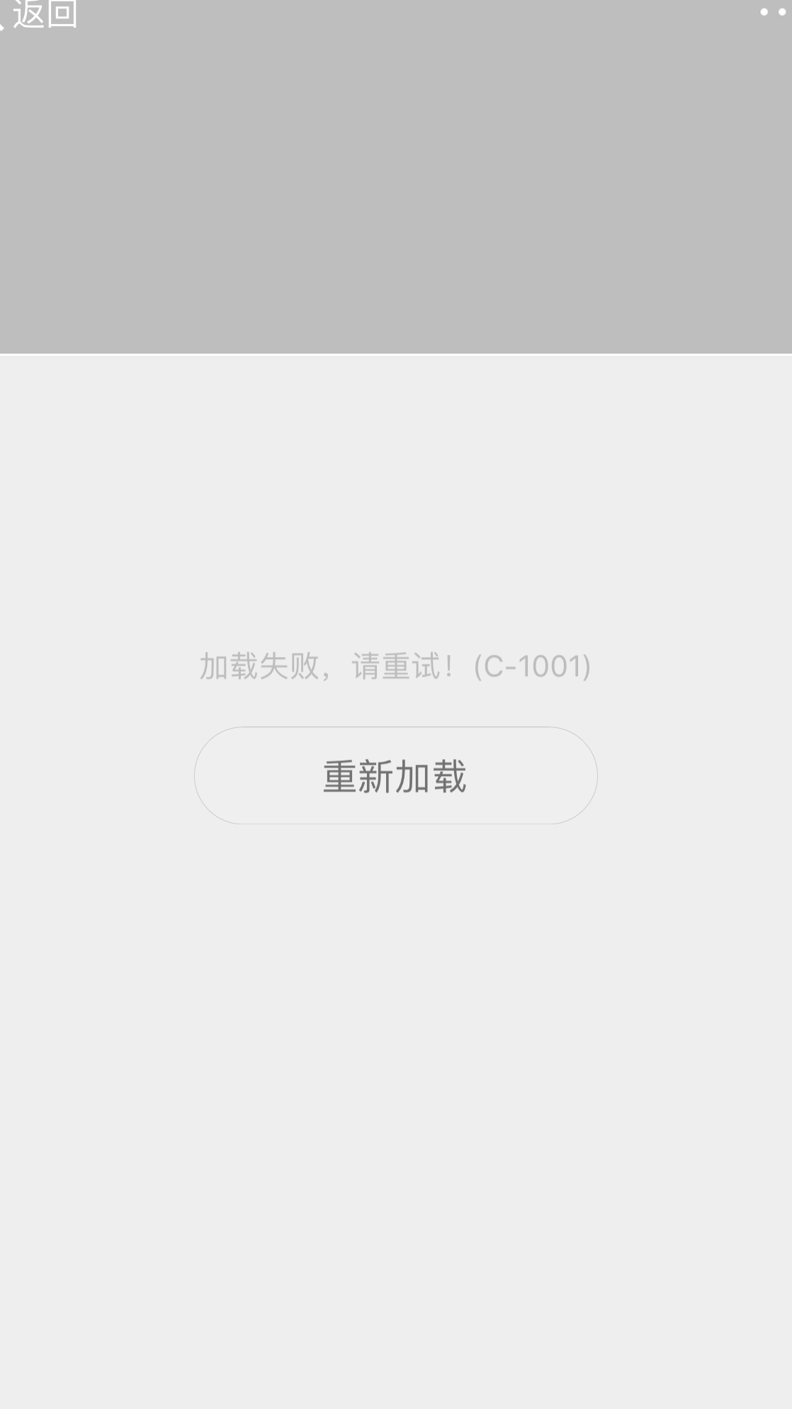 苹果手机网速慢原因揭秘