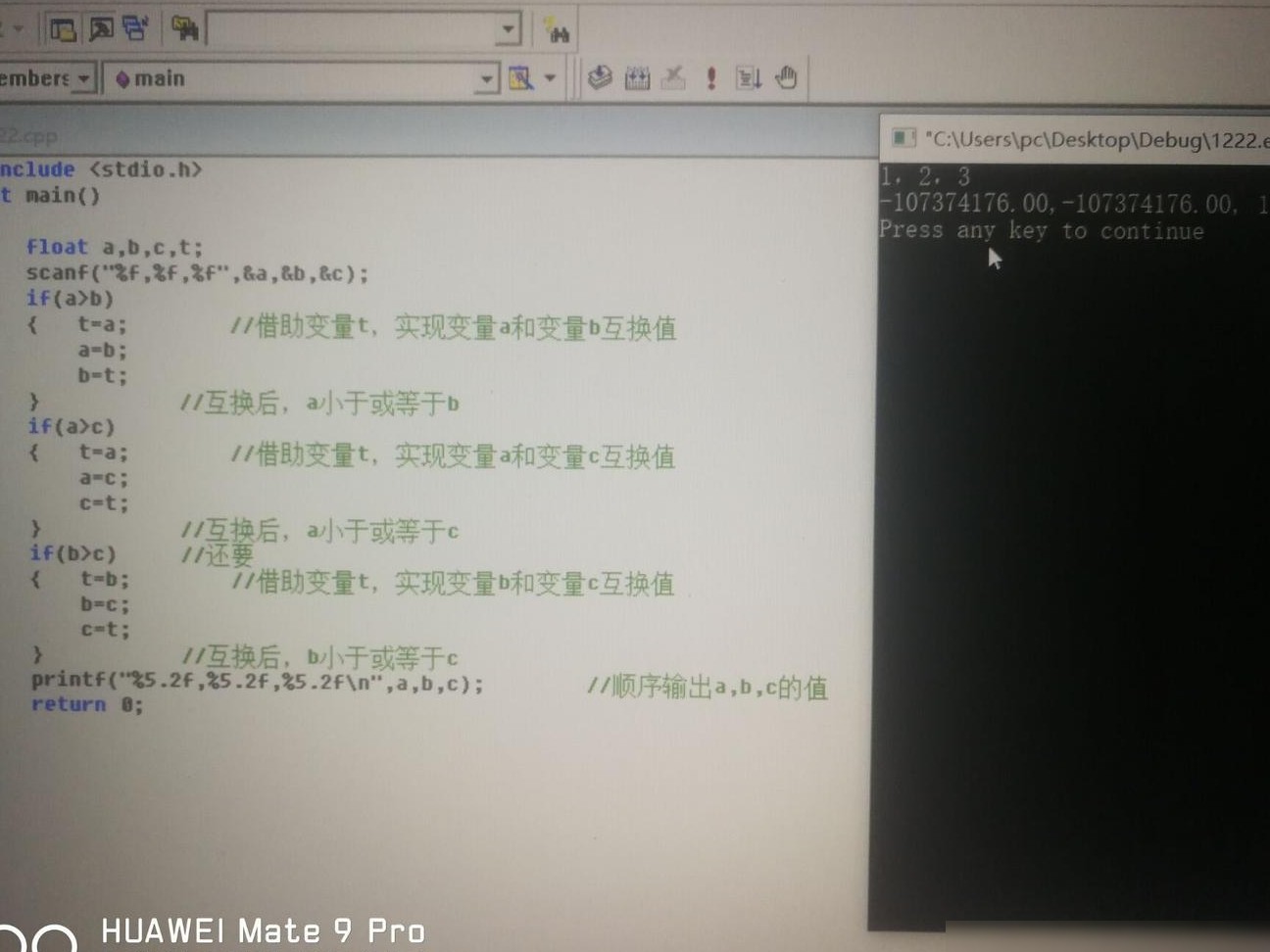 排序结果异常原因揭秘