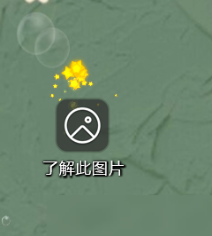 桌面图标删不掉？教你彻底清除