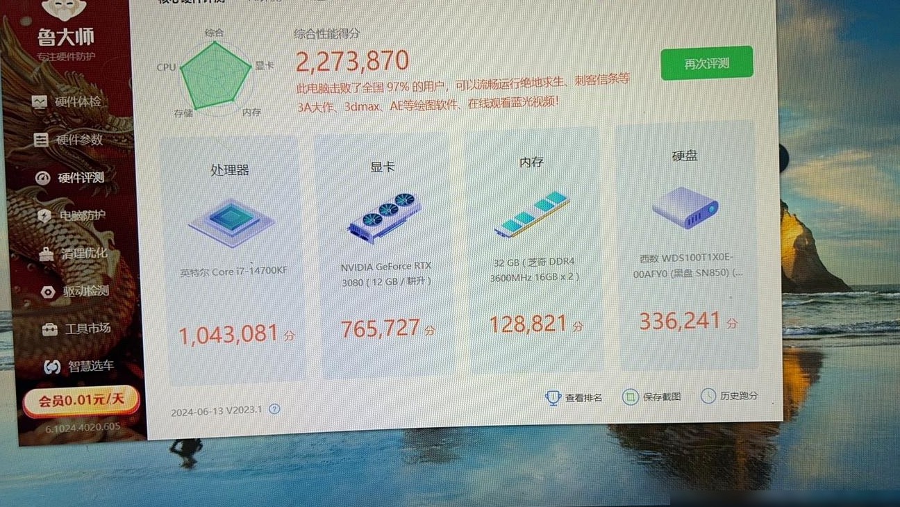 打游戏时电脑为何自动重启？