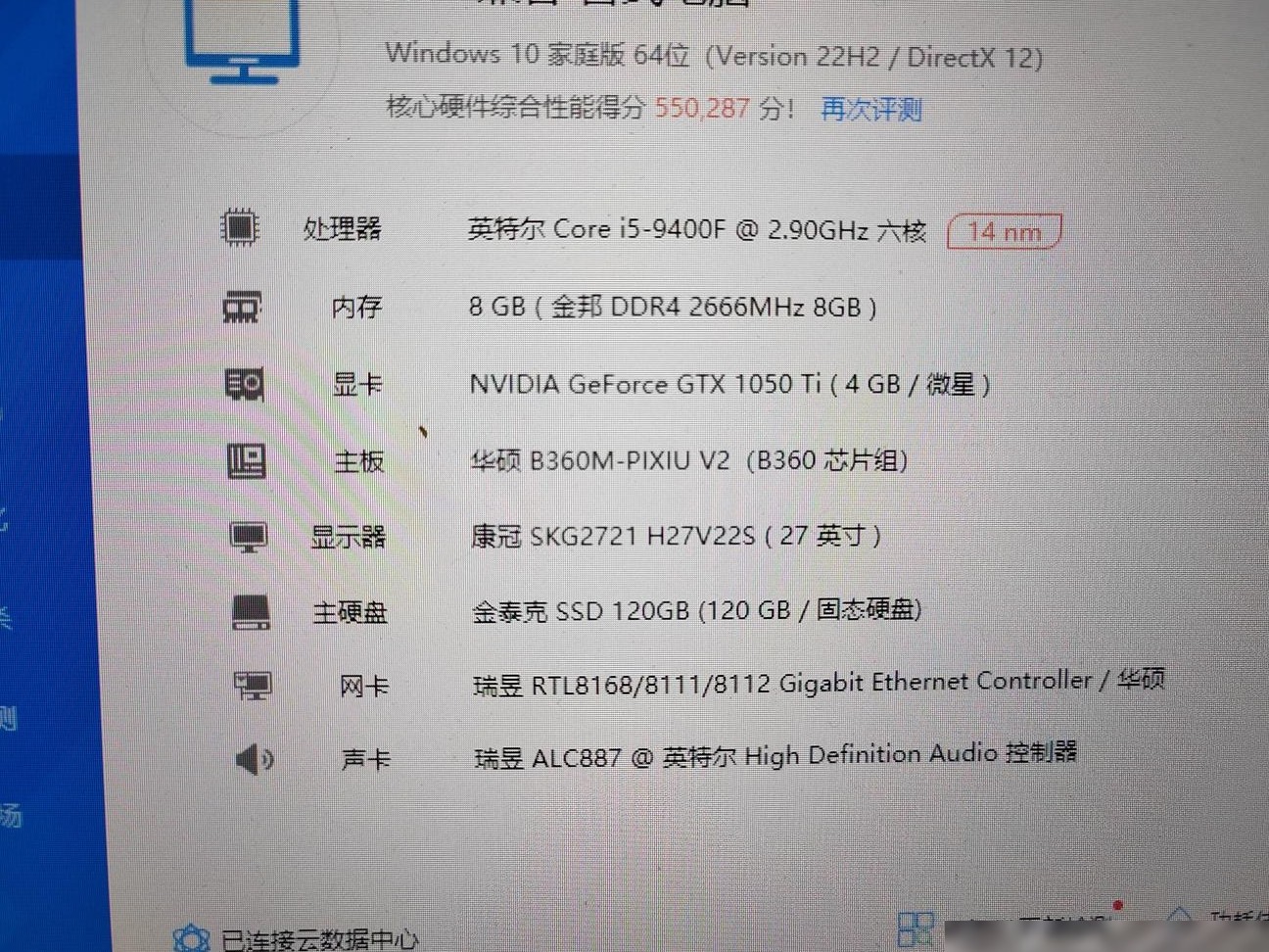 魔兽怀旧服卡顿升级方案
