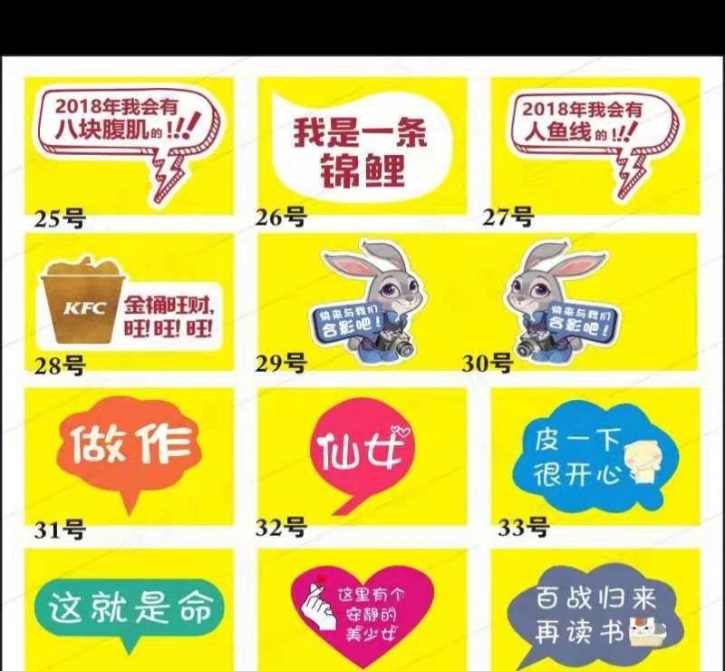 PS制作KT板技巧
