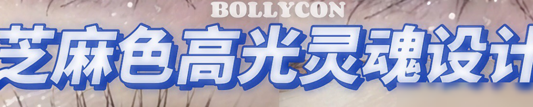 PS制作水润文字效果