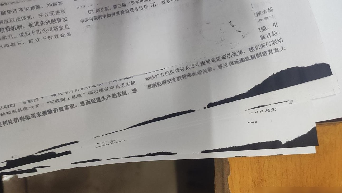 惠普打印机打印异常