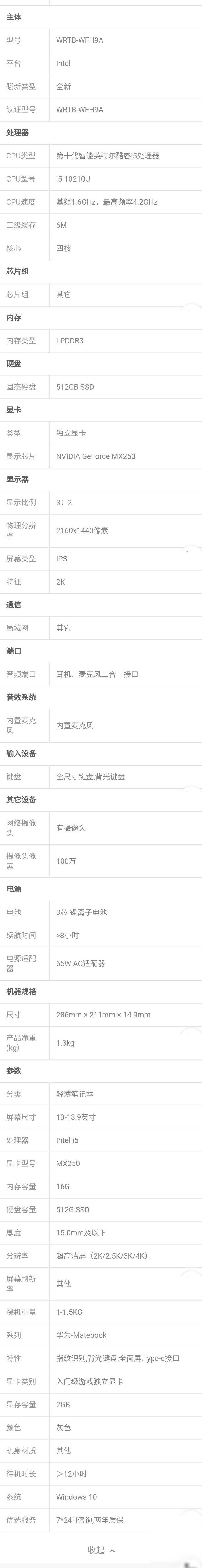 这配置能玩哪些游戏？