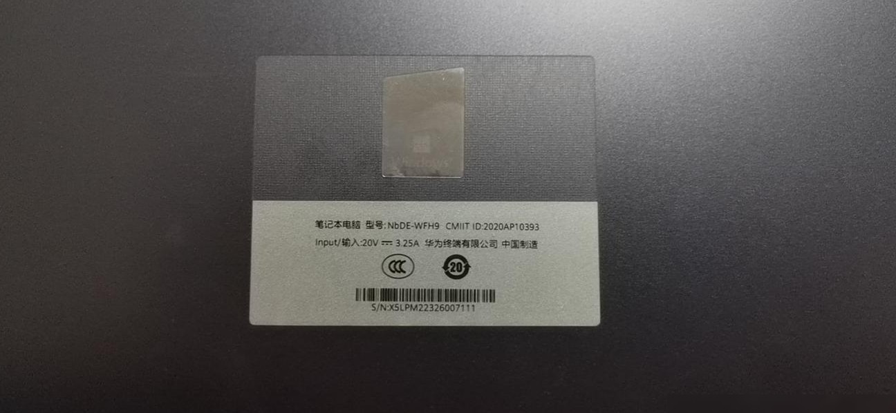 华为MateBook D14玩魔兽黑屏重启