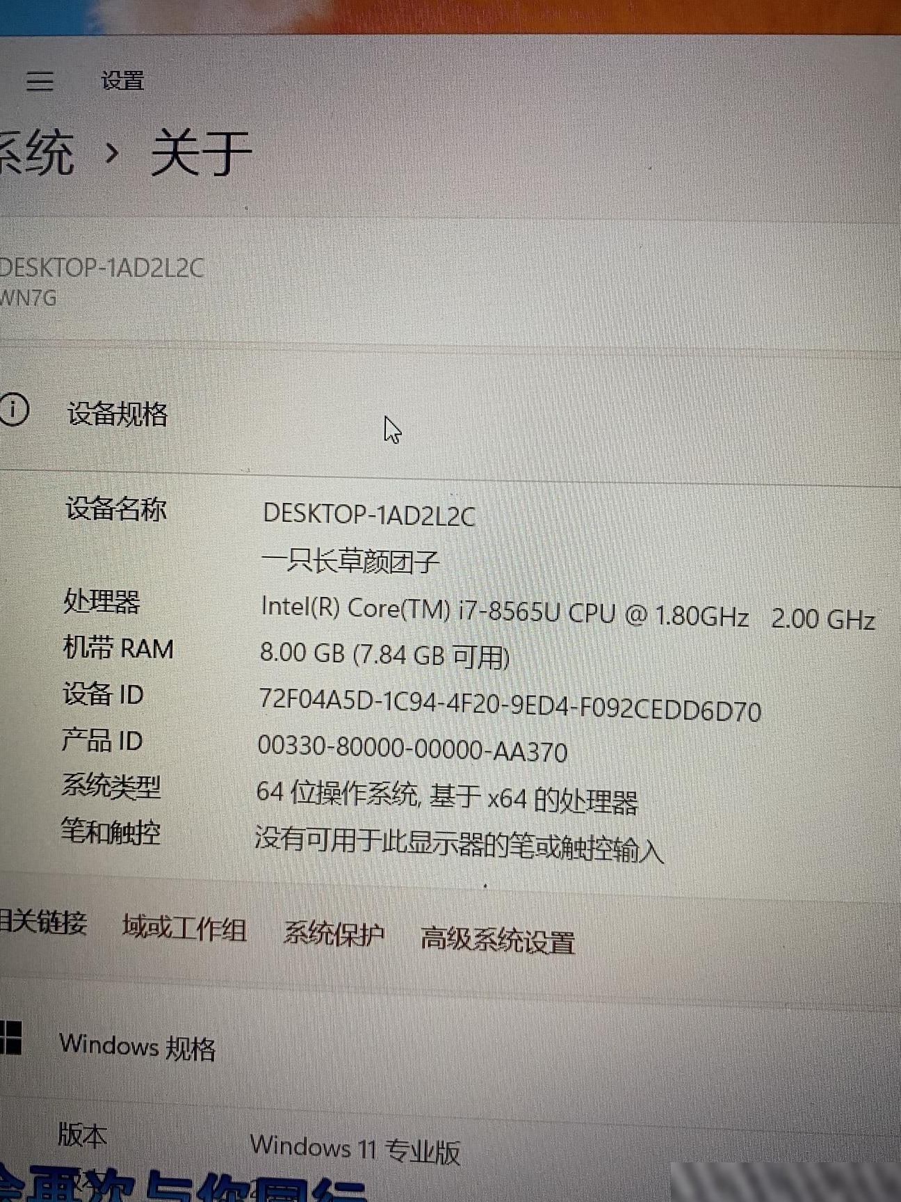 MX250显卡能否低效玩吃鸡