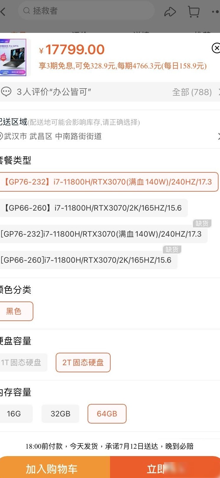 这款游戏本能畅玩魔兽吗？