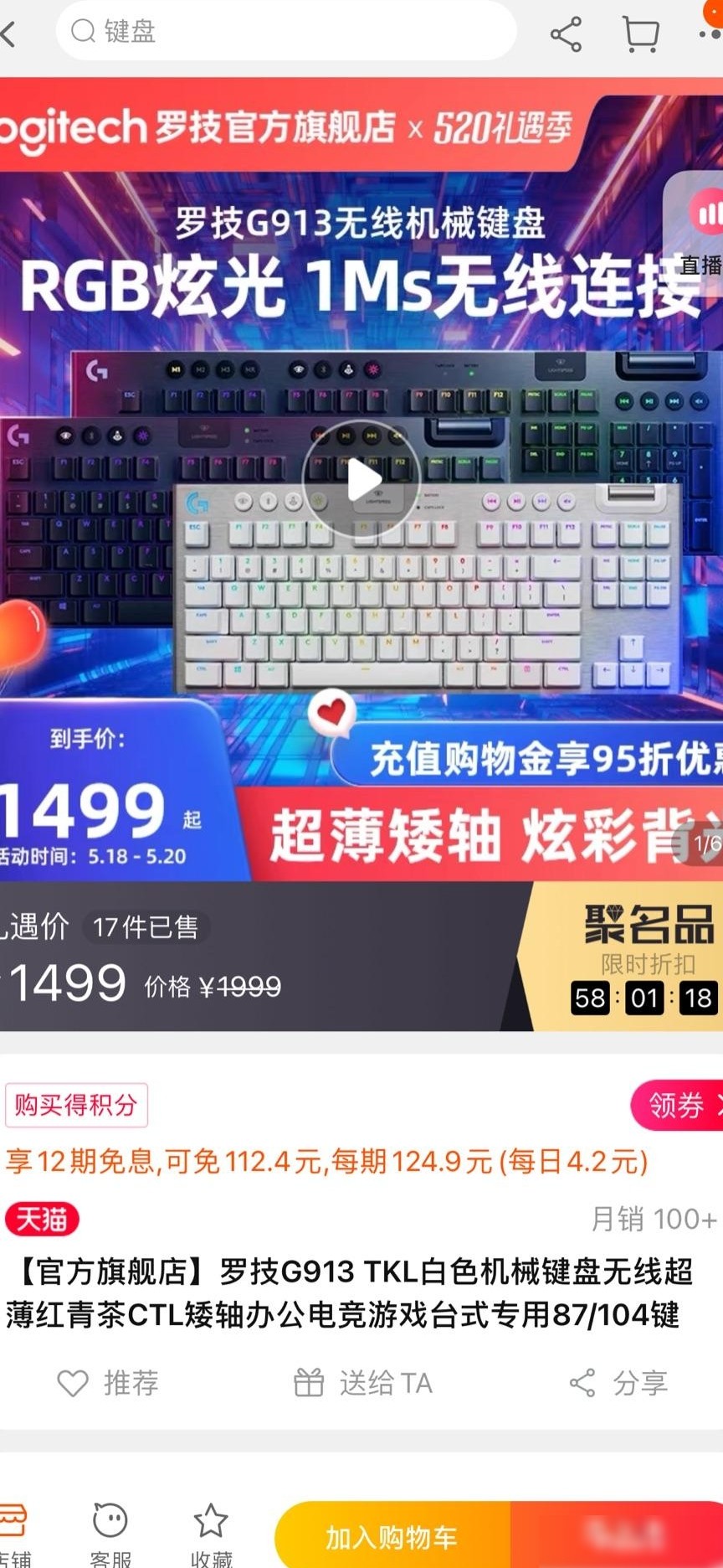 魔兽世界键盘推荐