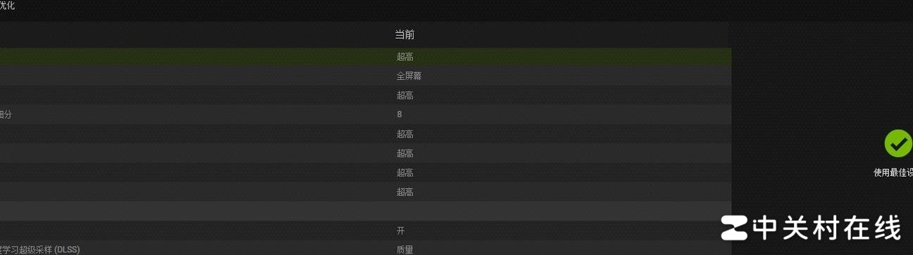 电脑游戏卡顿怎么办