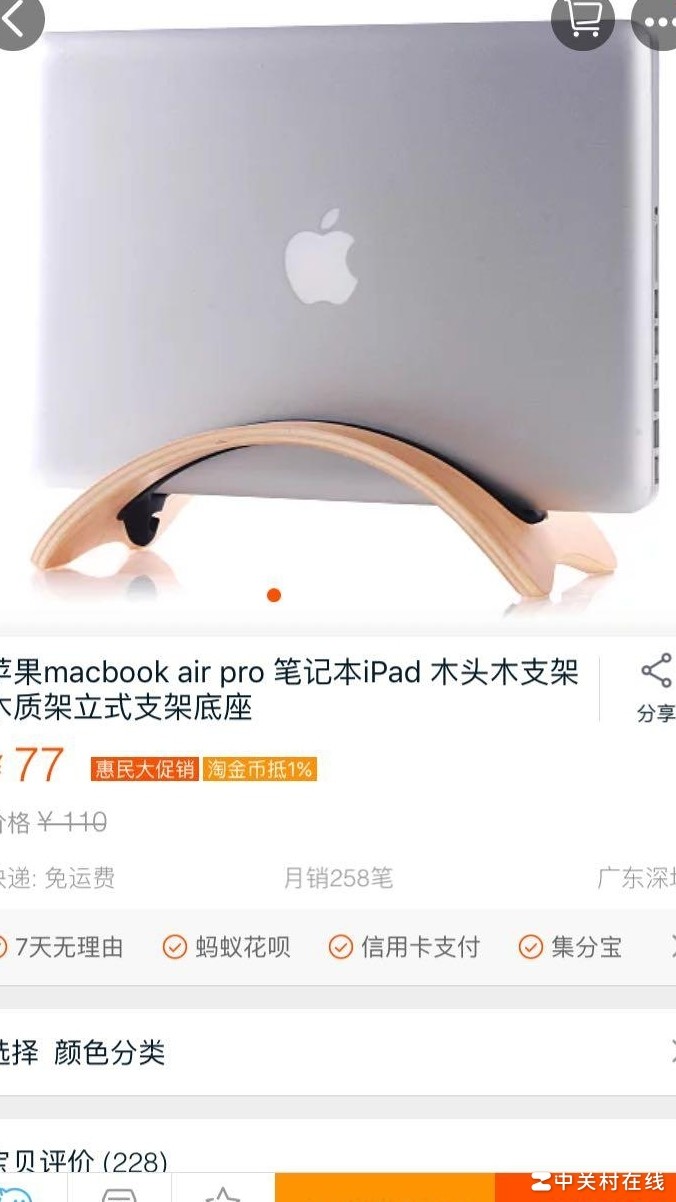 外接显示器时如何开机