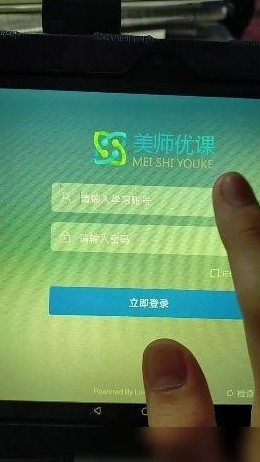 万朋平板被策略锁定？
