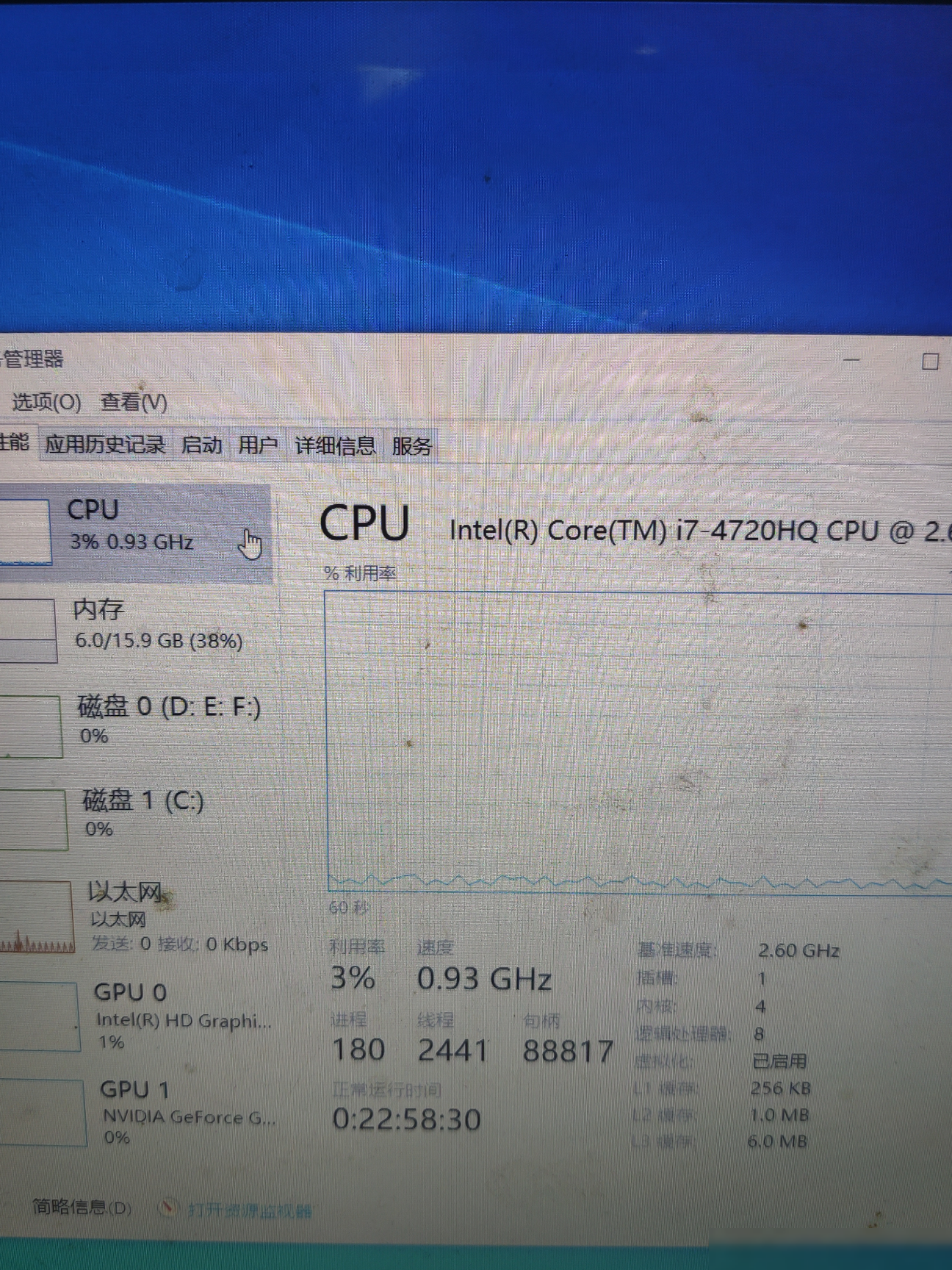 笔记本卡顿但CPU占用低