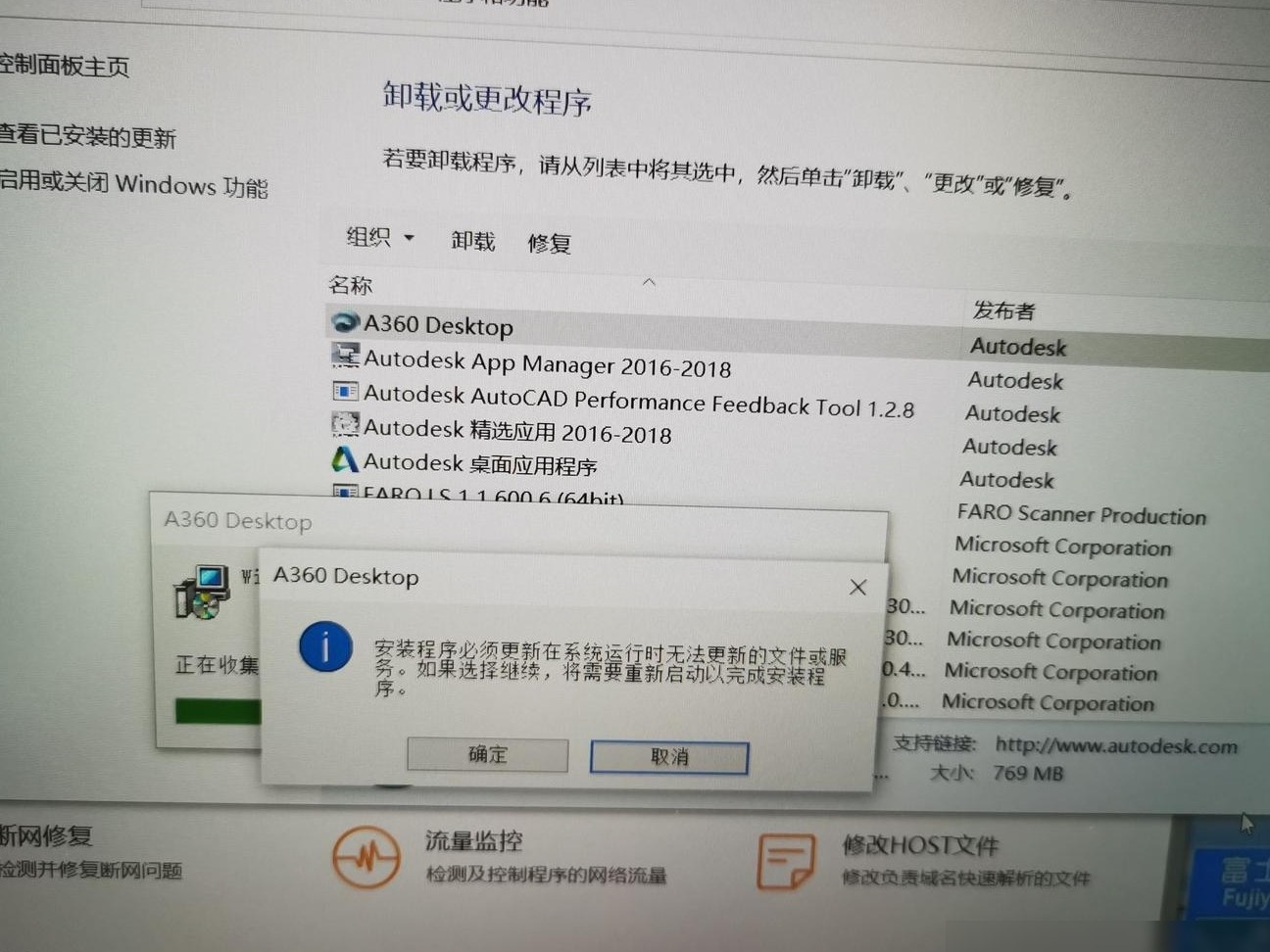 AutoCAD删除不干净？