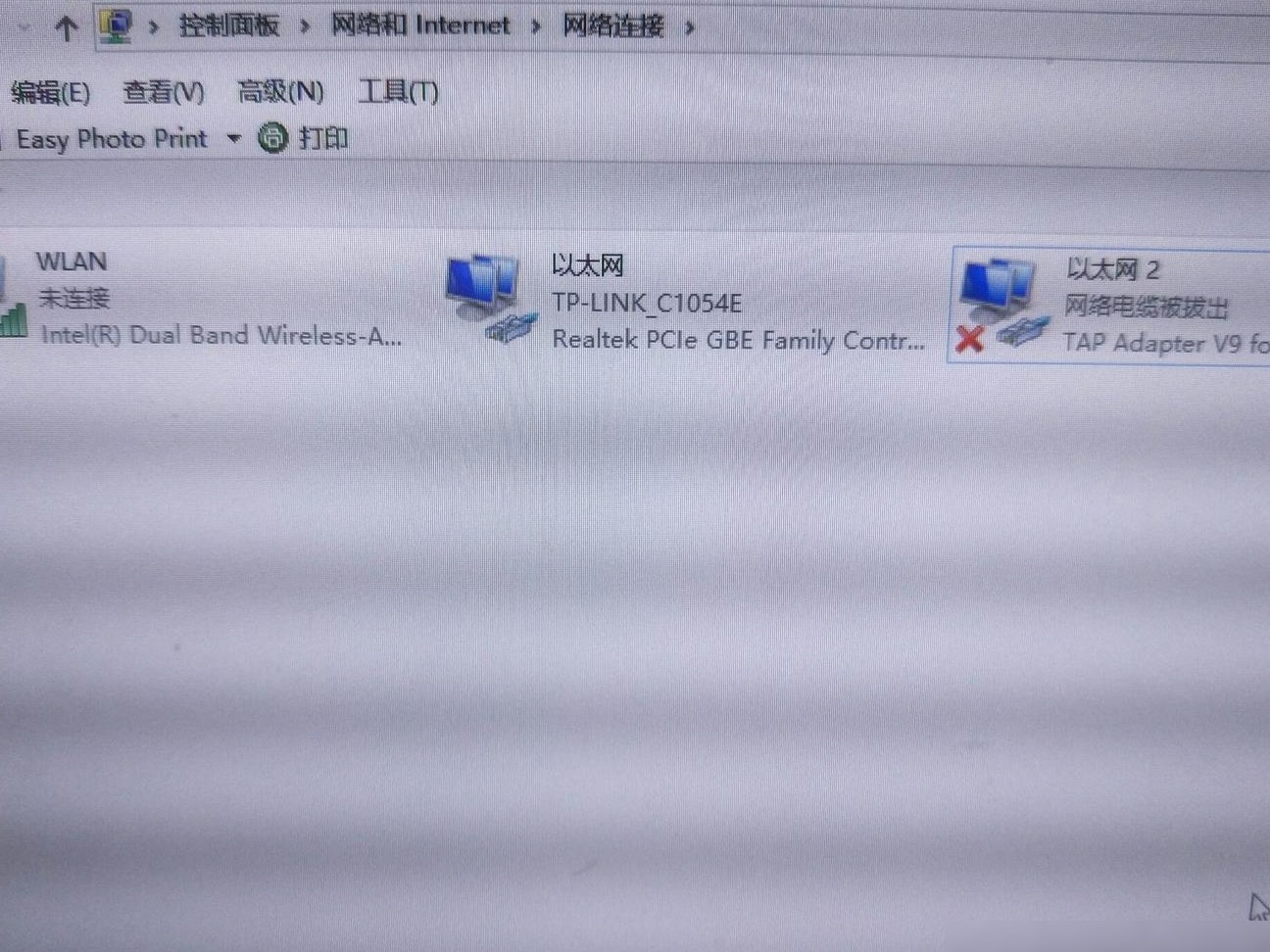 网络线被拔出提示原因