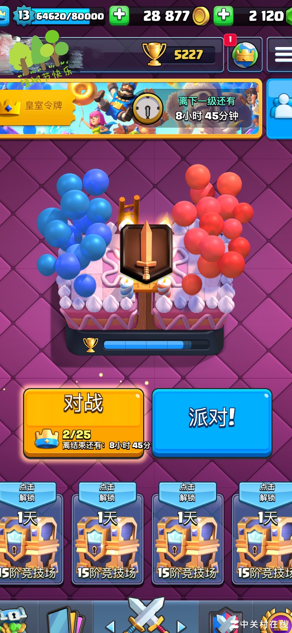 四个外卡宝箱如何应对