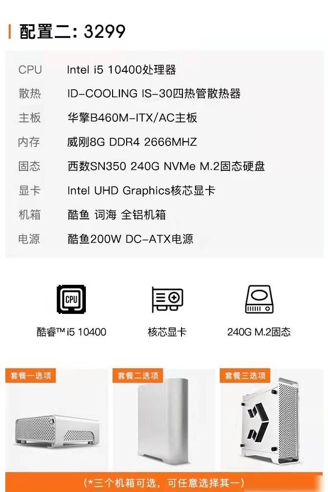 PS与视频剪辑配置合适吗？