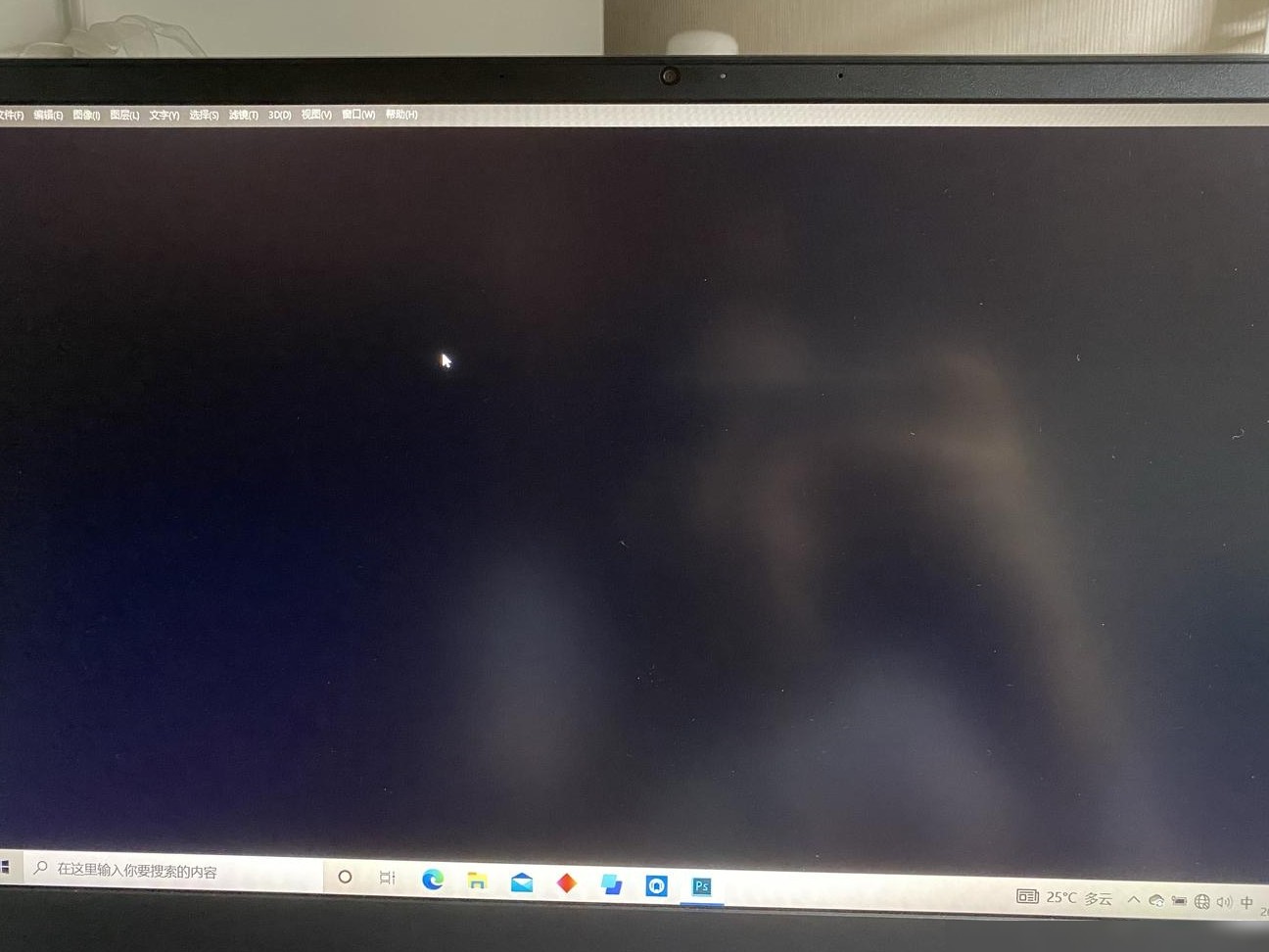 PS下载后打不开怎么办
