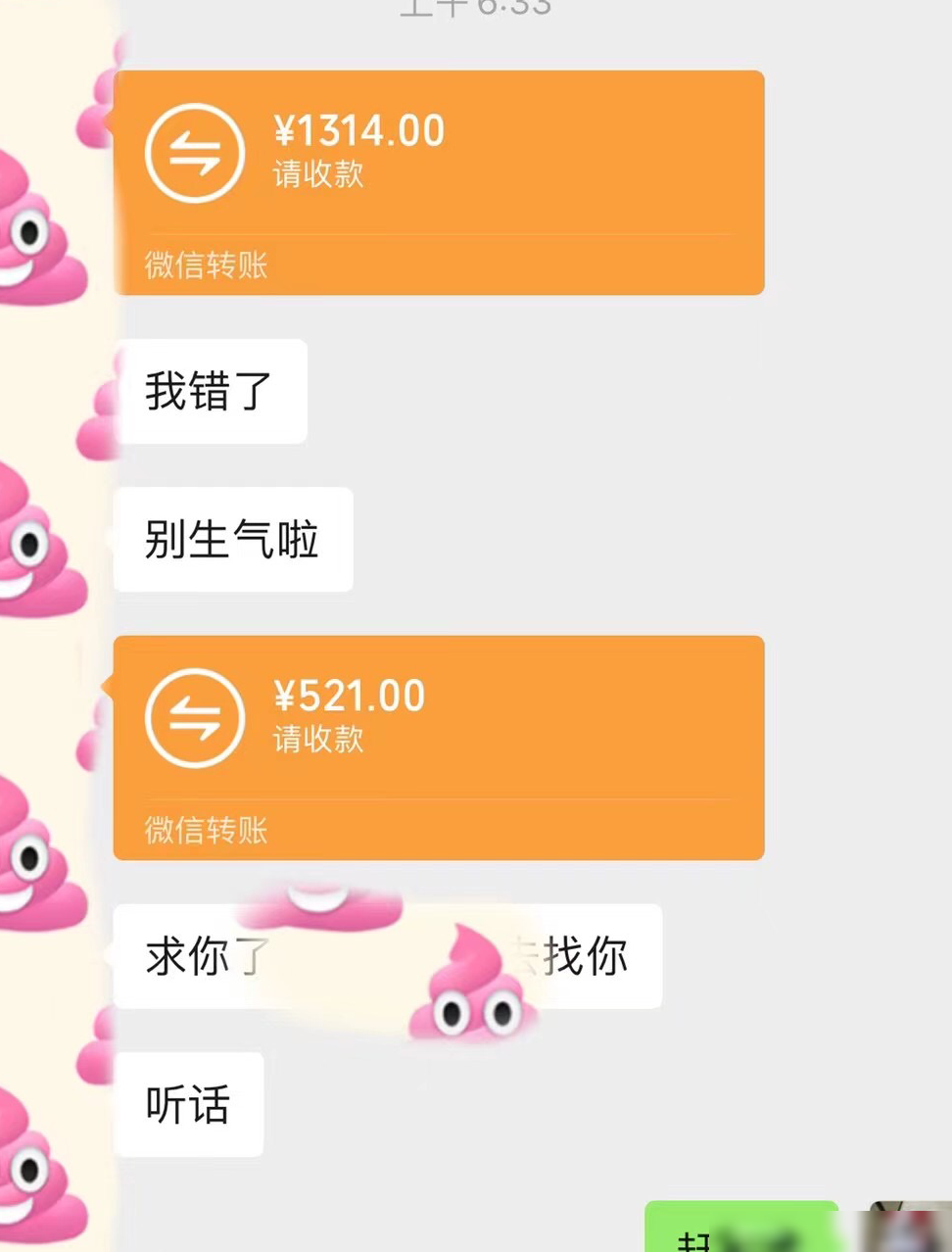 求大神帮忙去除涂鸦