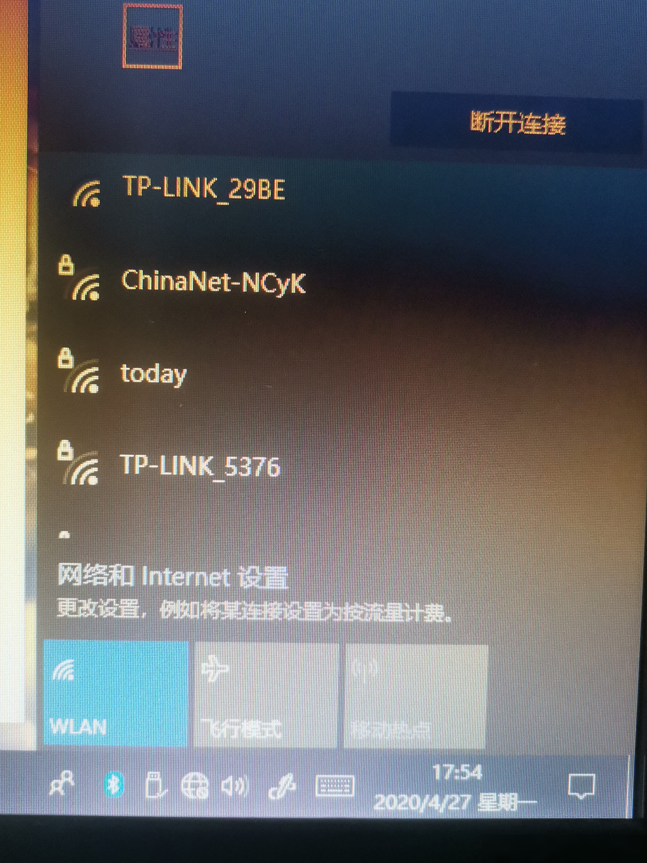 WiFi显示无网络原因