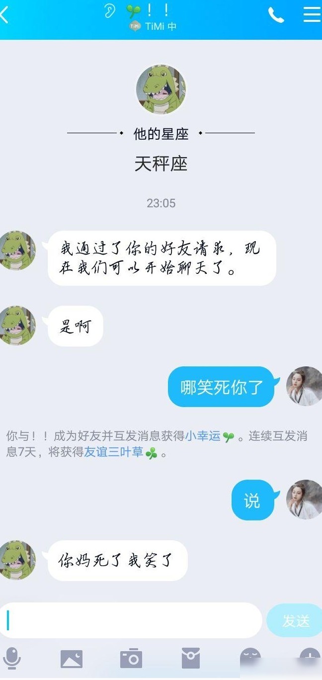 输游戏就骂人，现实什么样？