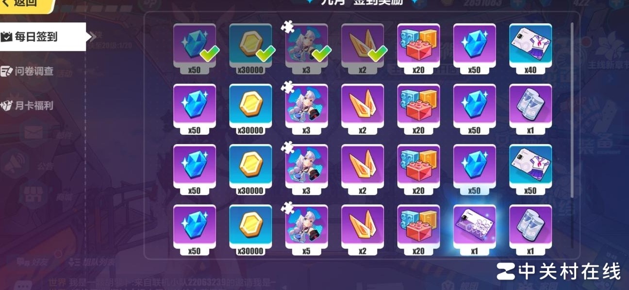 崩坏三祈愿之地位置