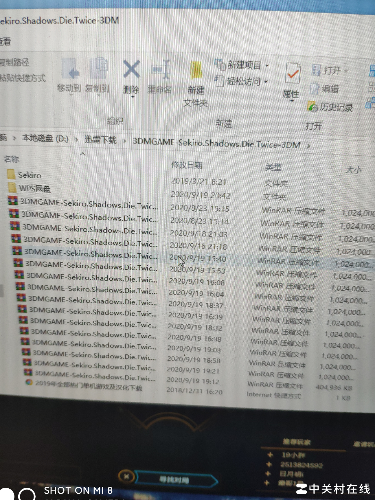 3DM游戏压缩包如何解压安装