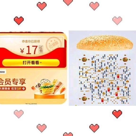 如何制作特殊效果二维码