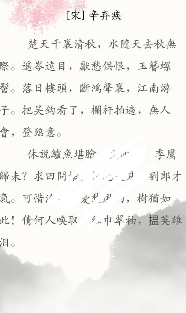 一键去除照片涂鸦