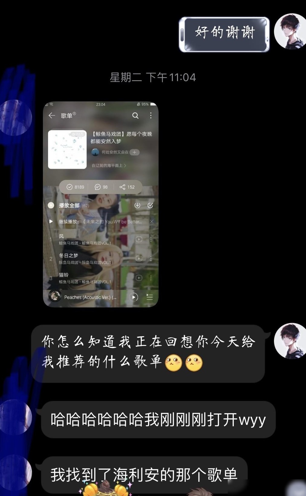 女生爱发哈哈哈背后的原因