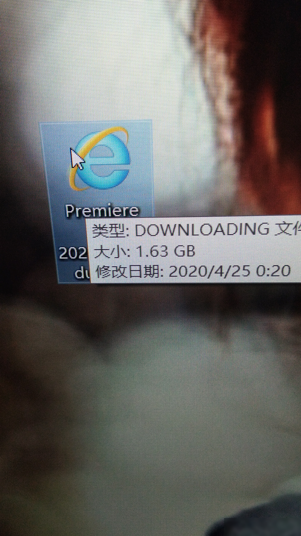 Pr安装教程