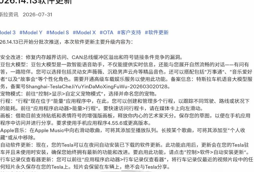 车控AI将成主流？